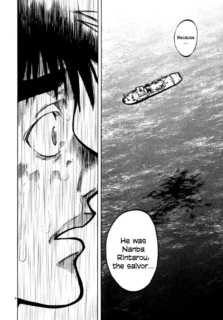 Waga Na wa Umishi Chapter 8 7